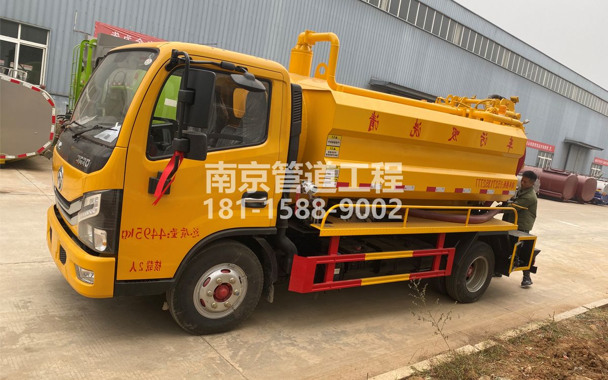 颂德里喜讯|热烈祝贺我公司新增购置《吸污清洗车》工程车