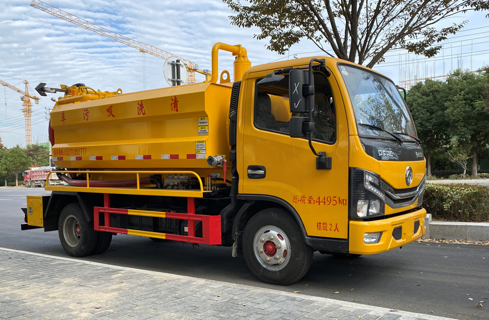 282颂德里清洗吸污车