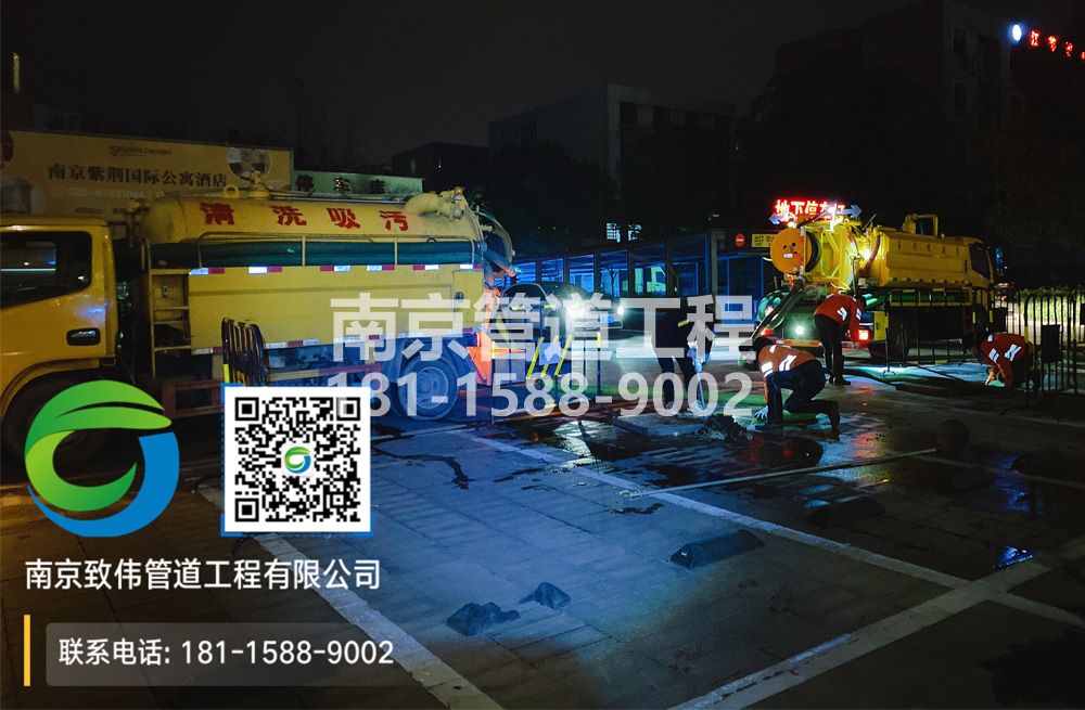 299颂德里停车场隔油池