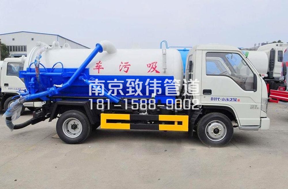 318颂德里地下室吸污车