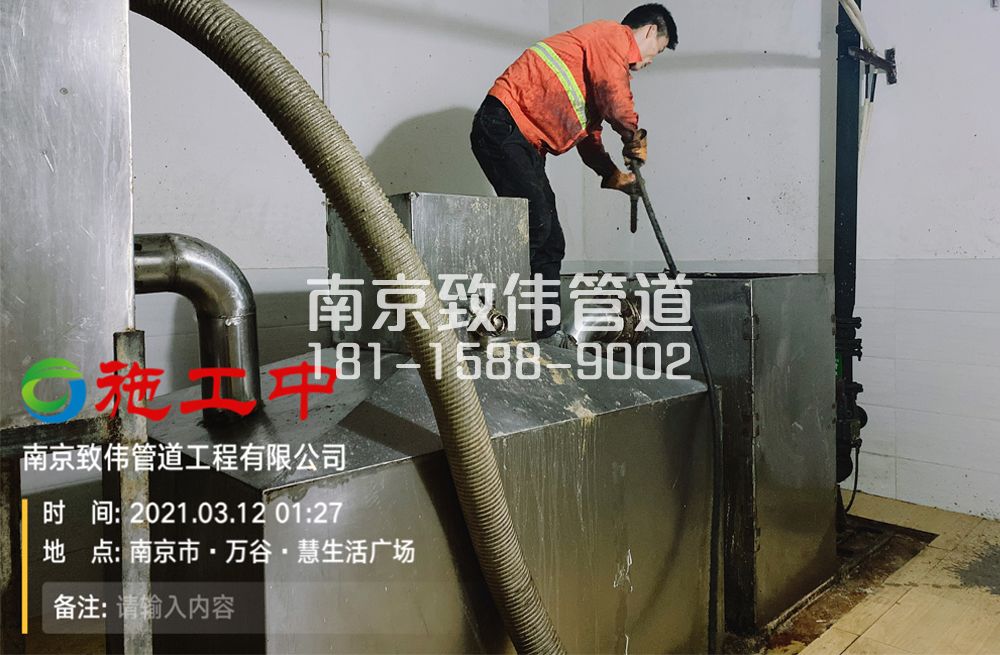 324颂德里地下室隔油池清洗