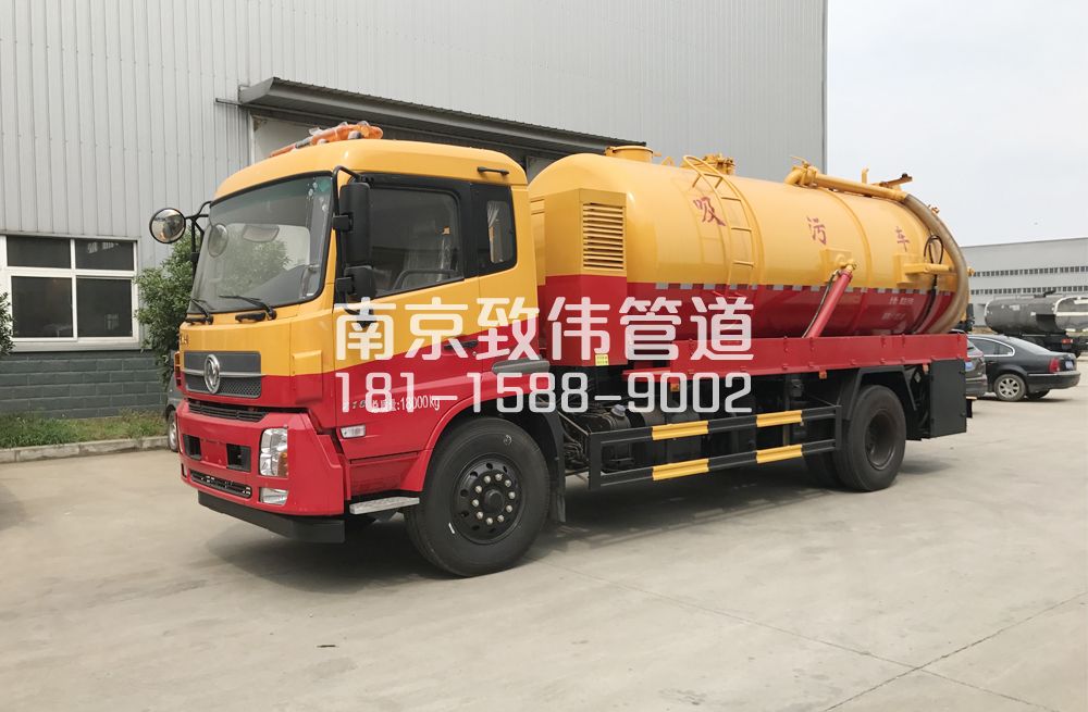 341颂德里天龙吸污车12方