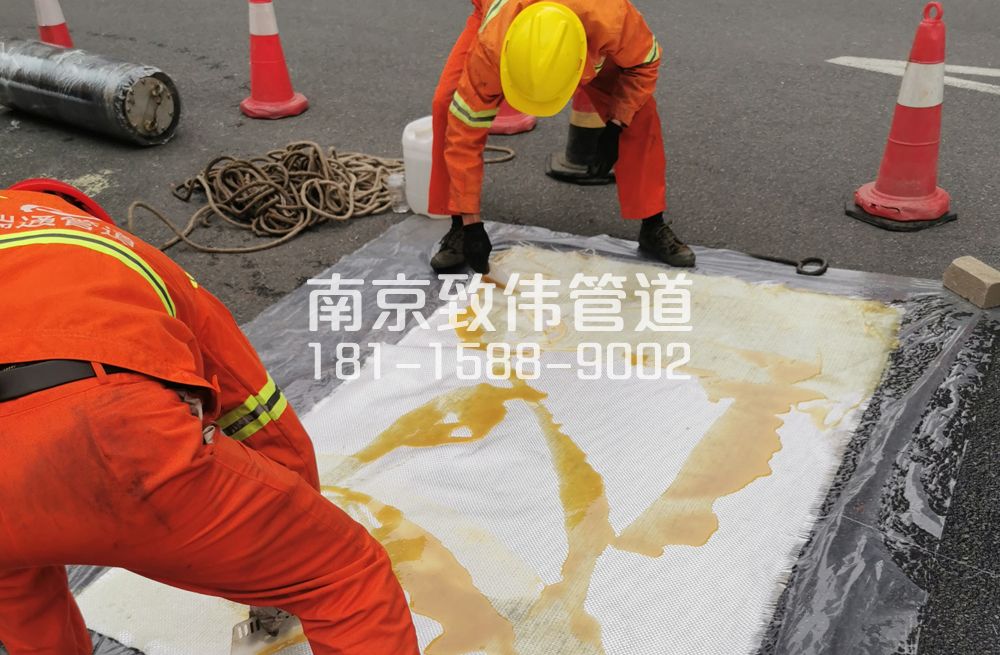 338颂德里管道树脂修复