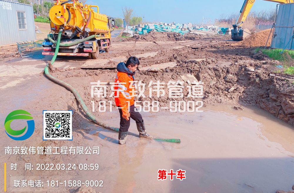 361颂德里工地泥浆清运