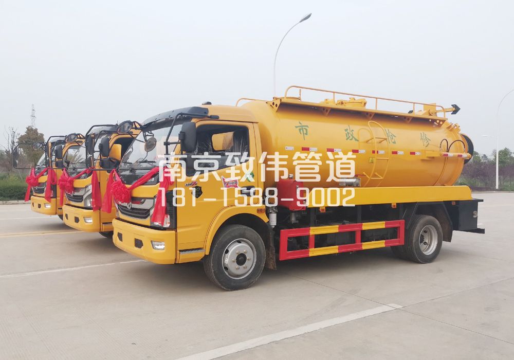 370颂德里10方吸污车