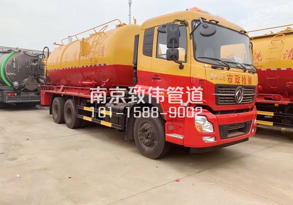 372颂德里12方清洗车