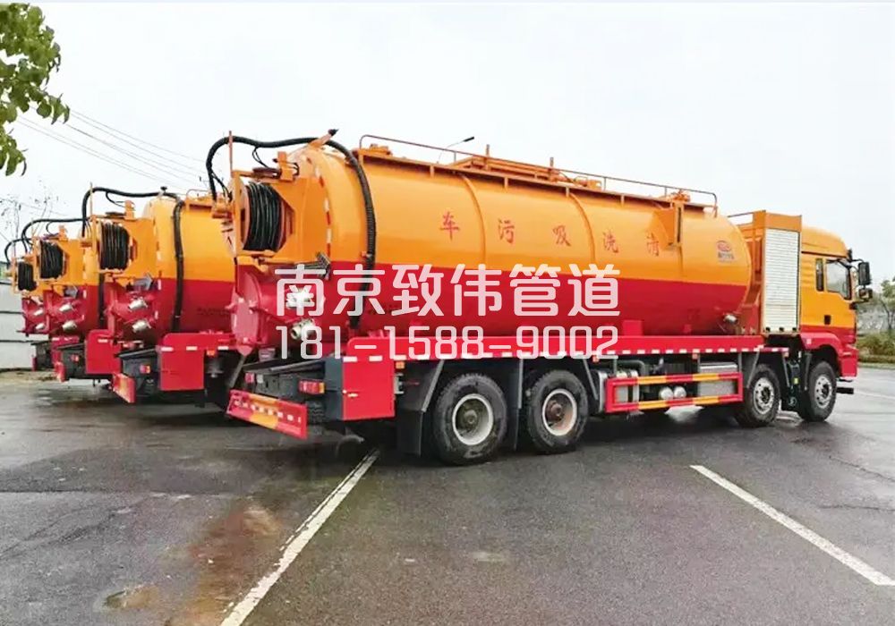 371颂德里12方吸污清洗车