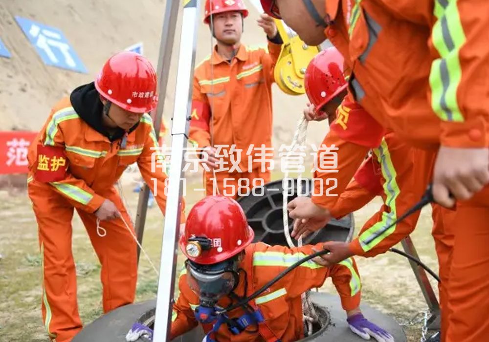 375颂德里有限空间作业